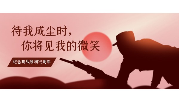 樓上樓門(mén)窗 | 以史為鑒，開(kāi)創(chuàng)未來(lái)——中國(guó)人都要銘記的事情