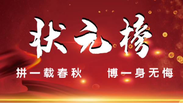 【樓上樓門窗】這是一場與你自己的較量！