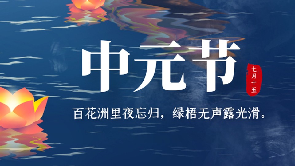 樓上樓門(mén)窗 | 中元憶故人，燭煙寄哀思