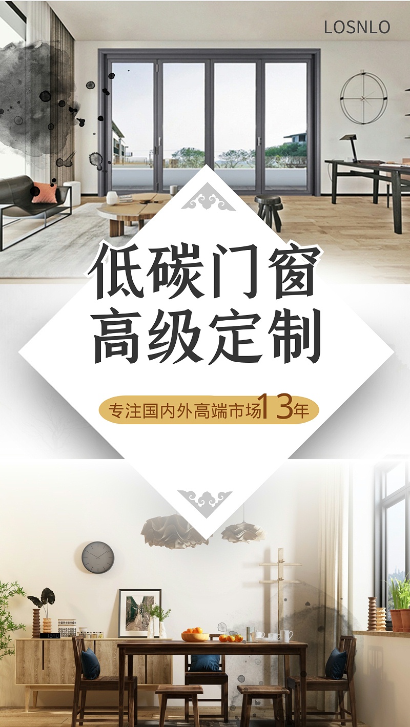你所不知道的高端門窗定制秘密！這里的鋁門窗性價(jià)比超高！